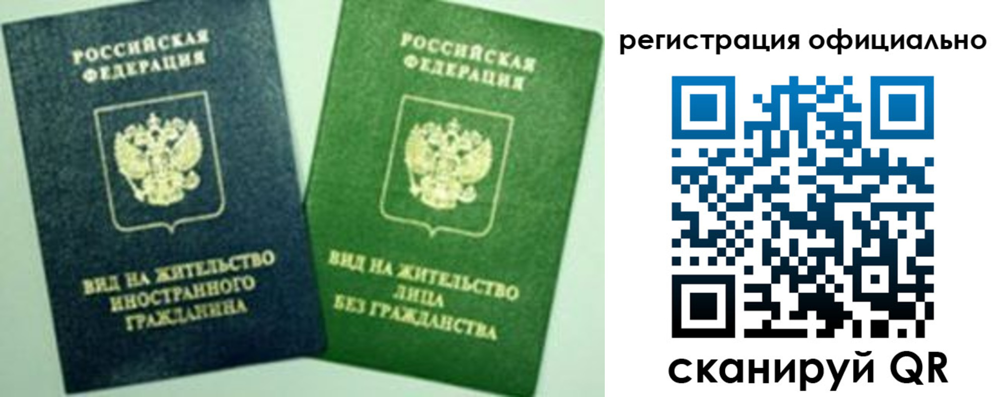 где прописаться в Мценске