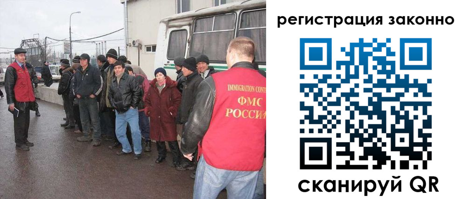 где прописаться в Мценске