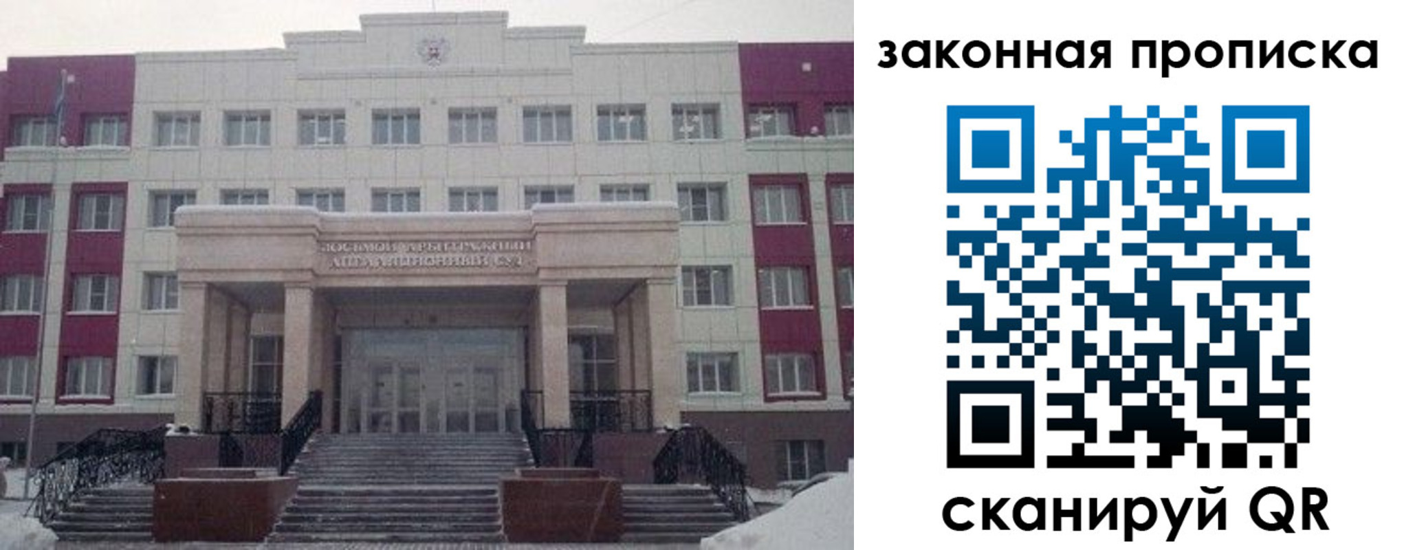 прописка паспорт в Мценске